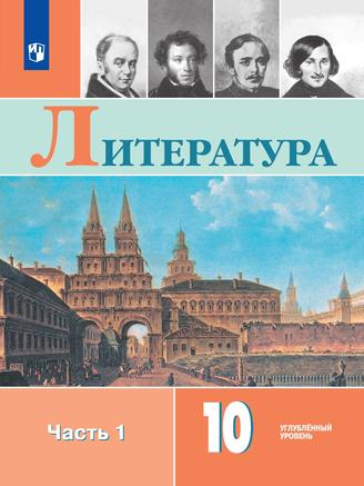 Превью
