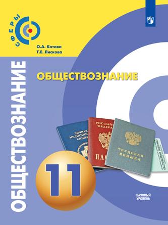 Превью