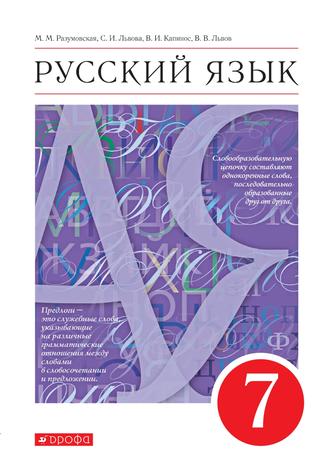 Превью