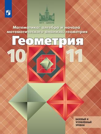 Превью