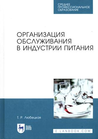Превью
