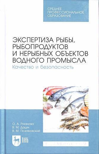 Превью
