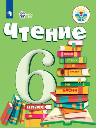 Превью