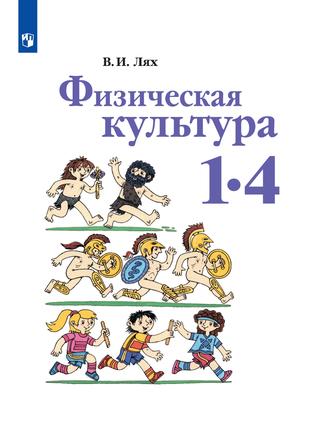 Превью