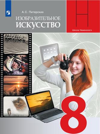 Превью