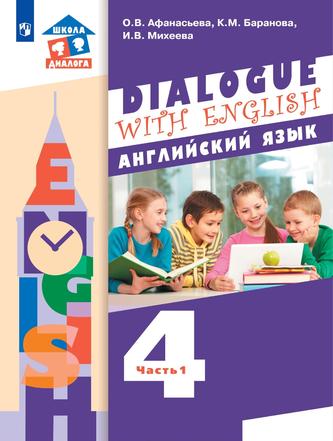 Превью