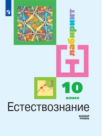 Превью