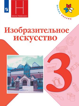 Превью