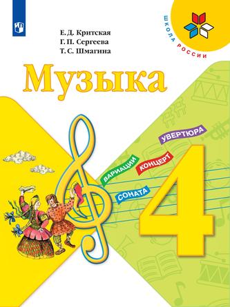 Превью