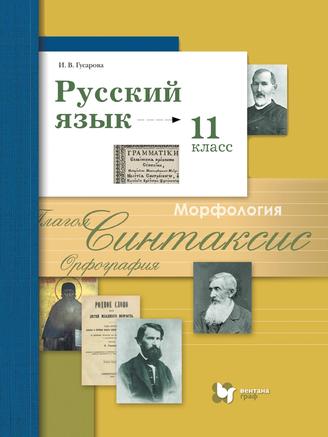 Превью