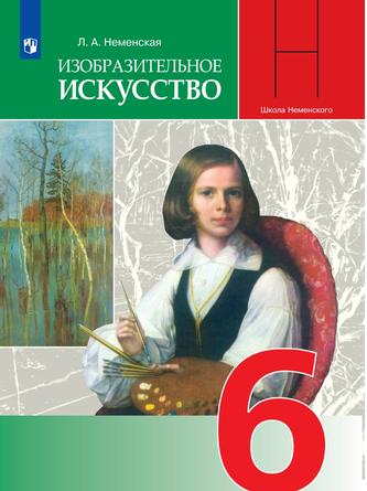 Превью