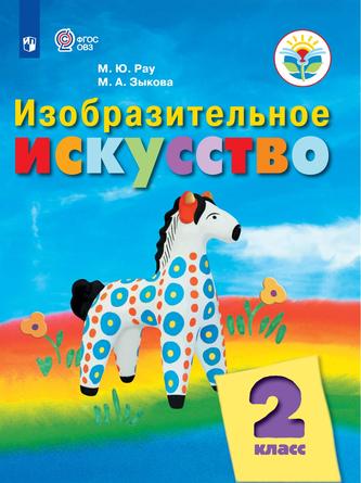 Превью