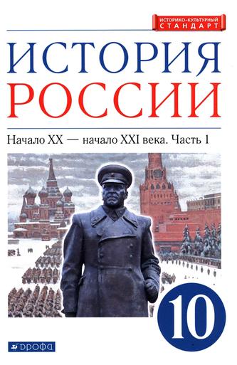 Превью