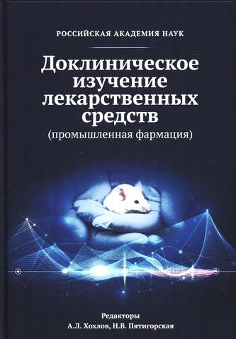 Превью
