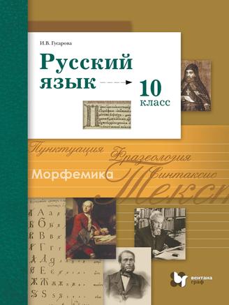 Превью