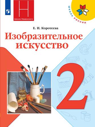 Превью