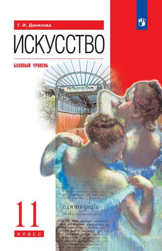 Превью