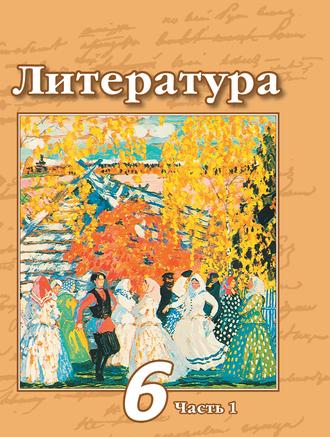 Превью