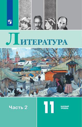 Превью