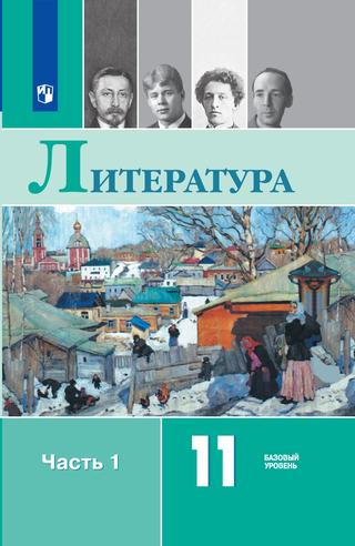 Превью