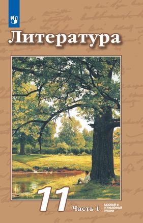 Превью