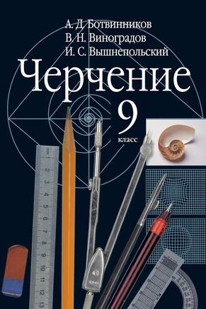 Превью
