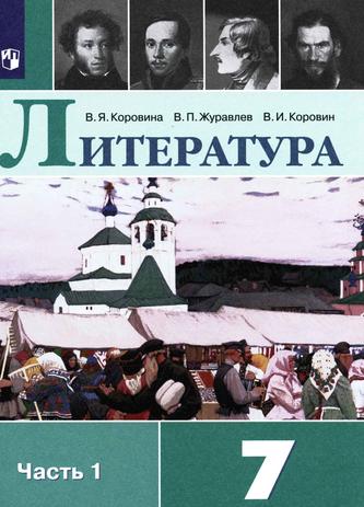 Превью