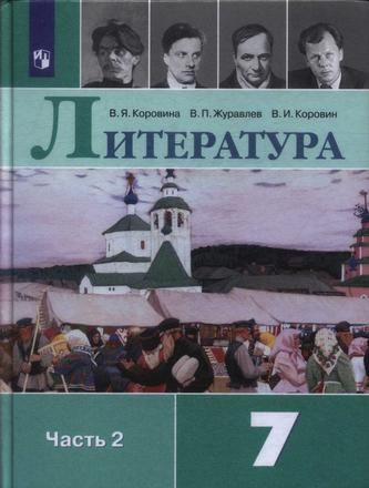 Превью