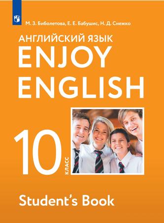 Превью