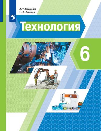 Превью