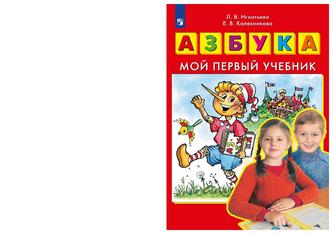 Превью