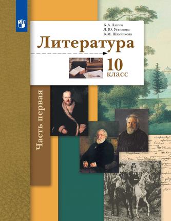 Превью