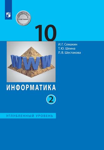 Превью
