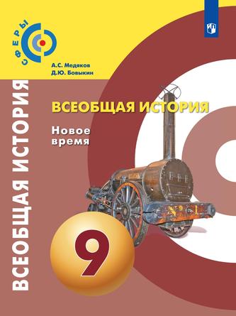 Превью