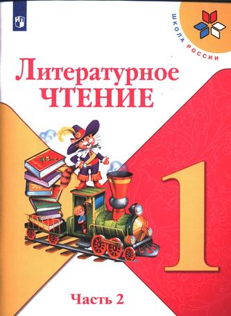 Превью