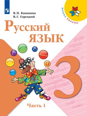 Превью