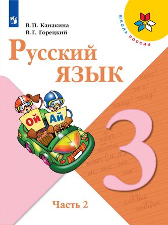 Превью