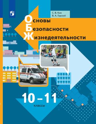 Превью