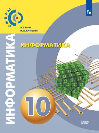 Превью