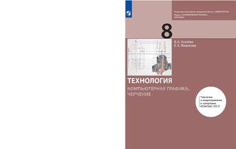 Превью