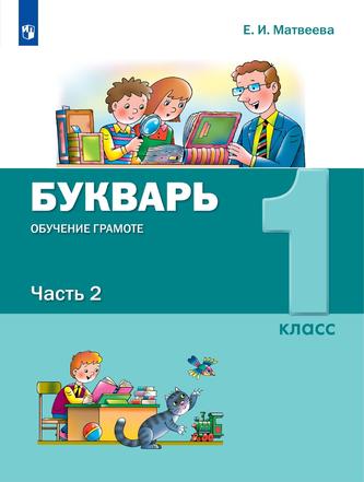 Превью