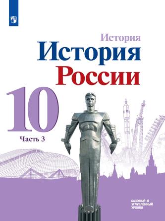 Превью