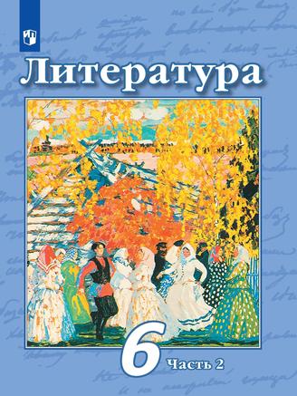 Превью