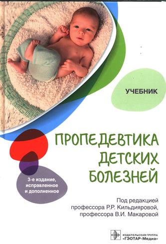 Превью