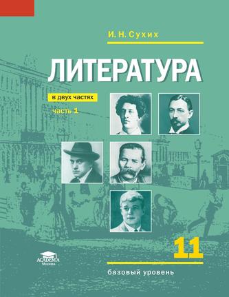 Превью
