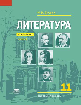 Превью