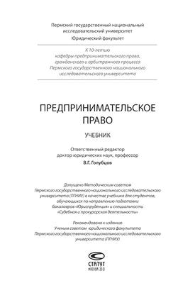 Превью