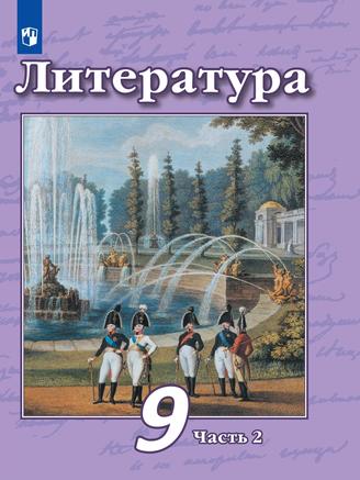 Превью