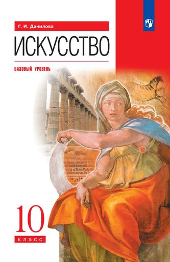 Превью