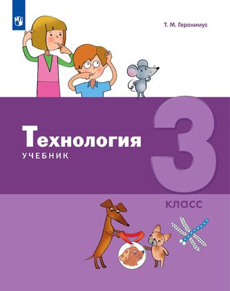 Превью